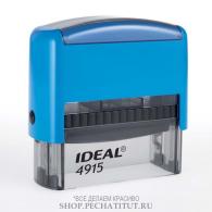 Оснастка Ideal для штампа 4915, 70Х25мм Синяя